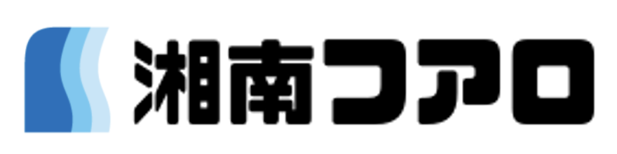 湘南フアロ株式会社